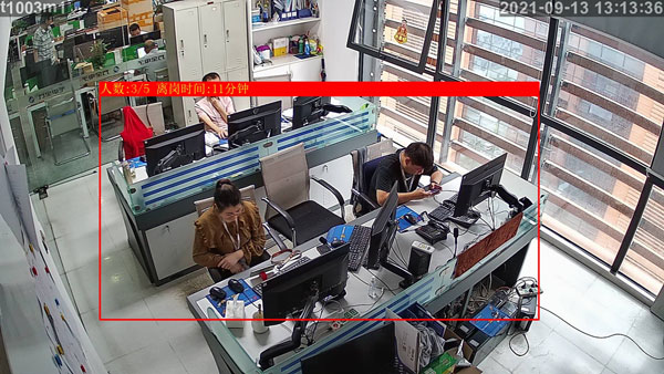 AI智能離崗監(jiān)測(cè) AI智能離崗監(jiān)測(cè)